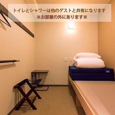 Wild Cherry Blossom-Hostel,Tokyo Koganei- Esterno foto